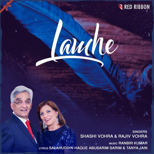 Lamhe (2022) (Hindi)